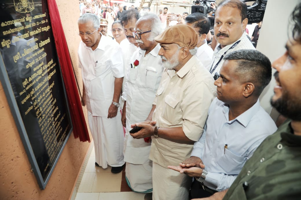 Inaguration Phalakam