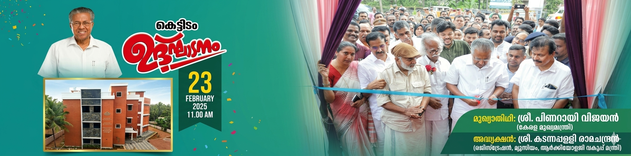 Kasaragod Dp inaguration wide pan aspect 4:1