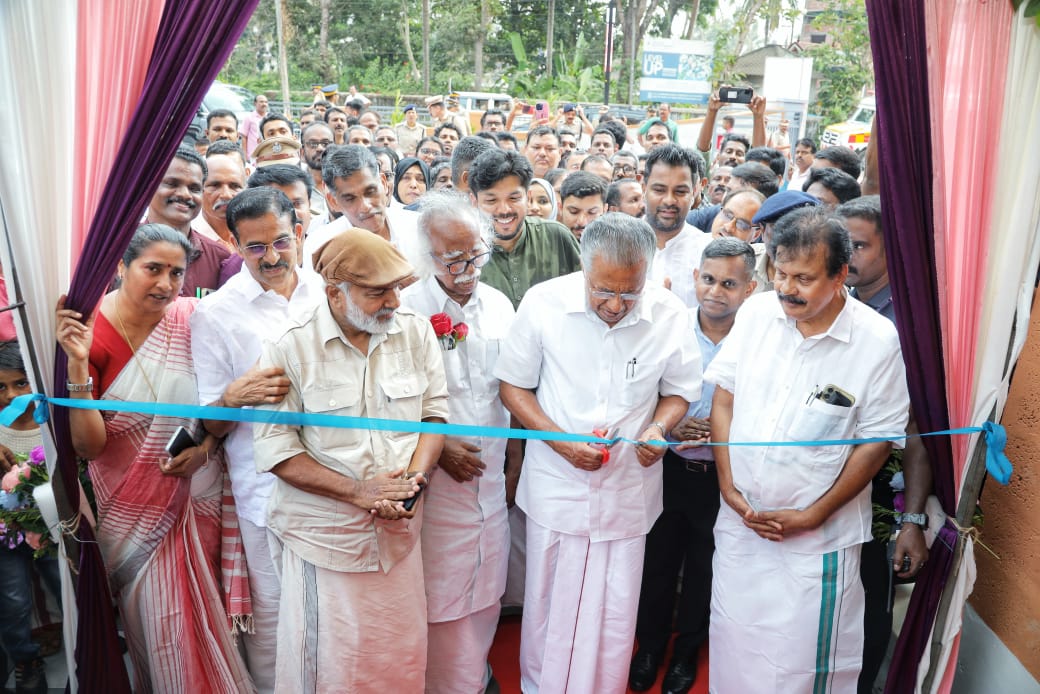 Inaguration